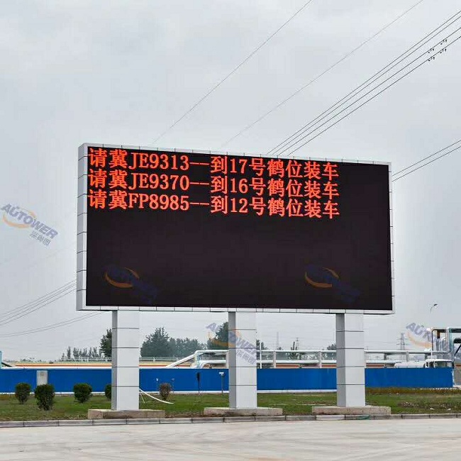 车牌识别系统（地磅称重管理系统）怎么选择好？